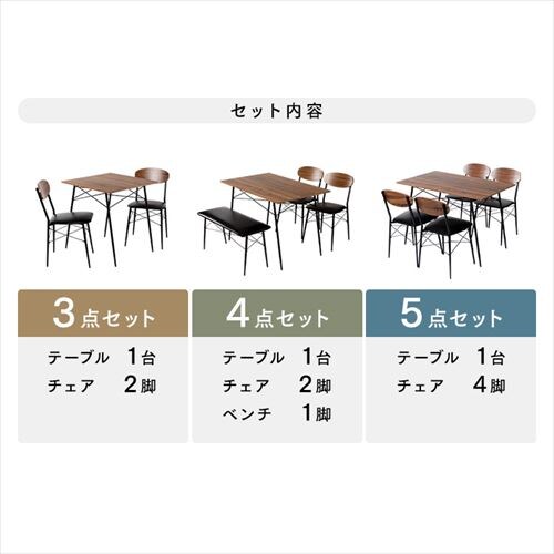 �X�`�[���_�C�j���O�Z�b�g 4�l�p 5�_�Z�b�g STDSET-5 ��׳�_2