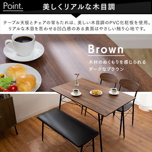 スチールダイニングセット 4人用 4点セット STDSET-4 オーク 7159745
