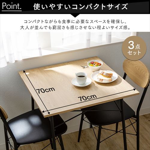 スチールダイニングセット 4人用 4点セット STDSET-4 オーク 7159745