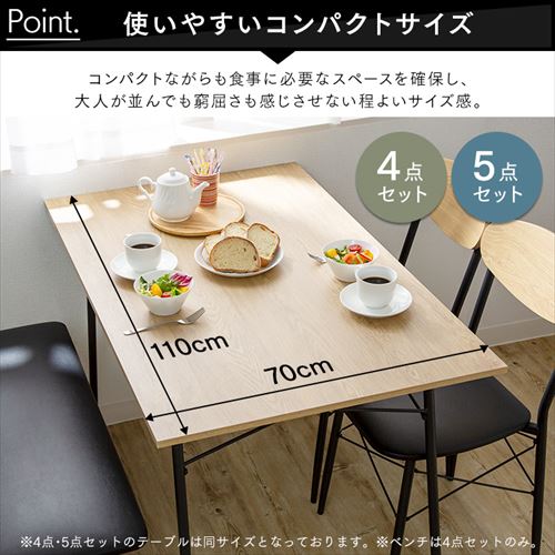 スチールダイニングセット 4人用 4点セット STDSET-4 オーク 7159745