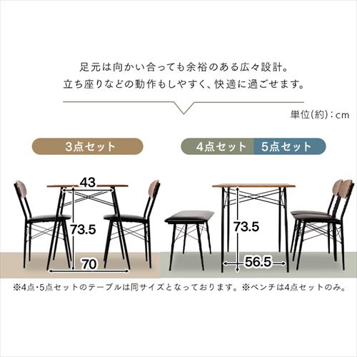 スチールダイニングセット 4人用 5点セット STDSET-5 オーク 7159746 スチールダイニングセット 4人用 5点セット STDSET-5 オーク 7159746