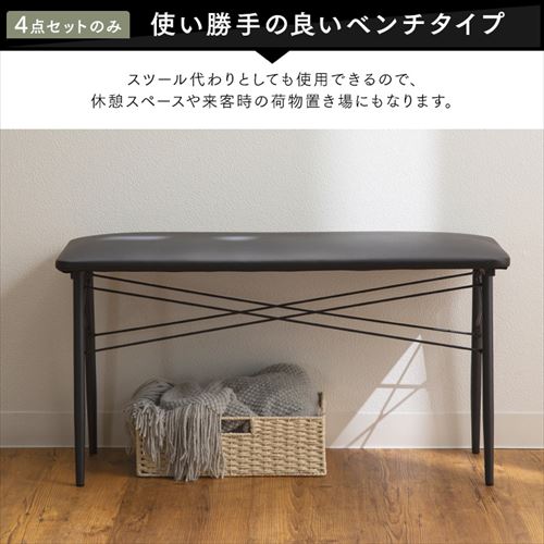 スチールダイニングセット 4人用 4点セット STDSET-4 オーク 7159745