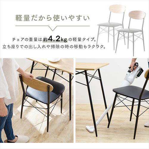 スチールダイニングセット 4人用 5点セット STDSET-5 オーク 7159746