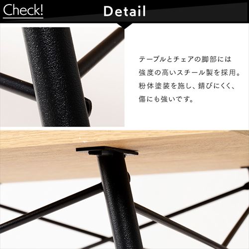 スチールダイニングセット 4人用 4点セット STDSET-4 ﾌﾞﾗｳﾝ 7159742