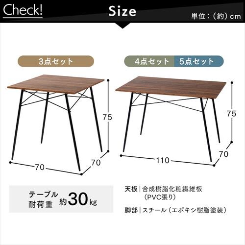 �X�`�[���_�C�j���O�Z�b�g 4�l�p 5�_�Z�b�g STDSET-5 ��׳�_16