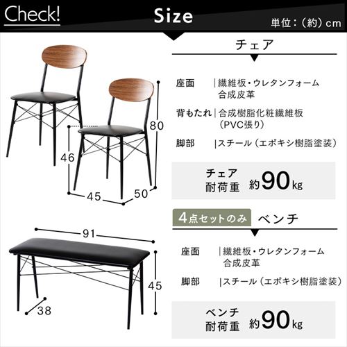 4点セット アイリスプラザ ダイニング セット スチール スチールダイニングセット 4人用 4点セット STDSET-4 オーク 7159745