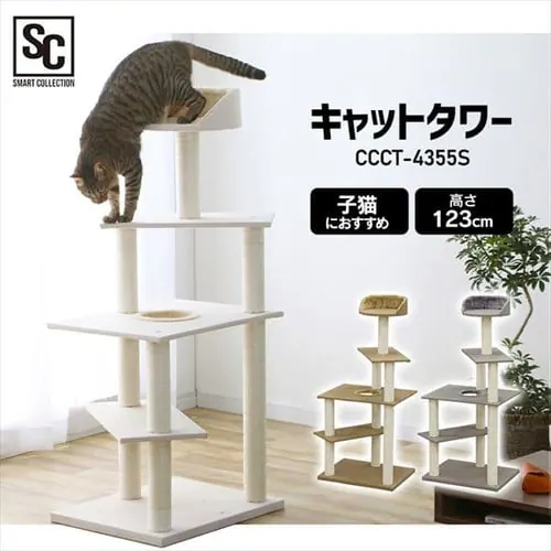 キャットタワー 据え置き ベージュ CCCT-4355S _2