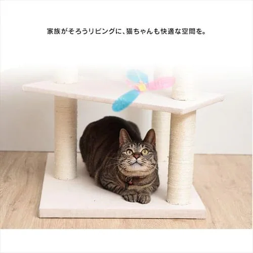 キャットタワー 据え置き ベージュ CCCT-4355S _4