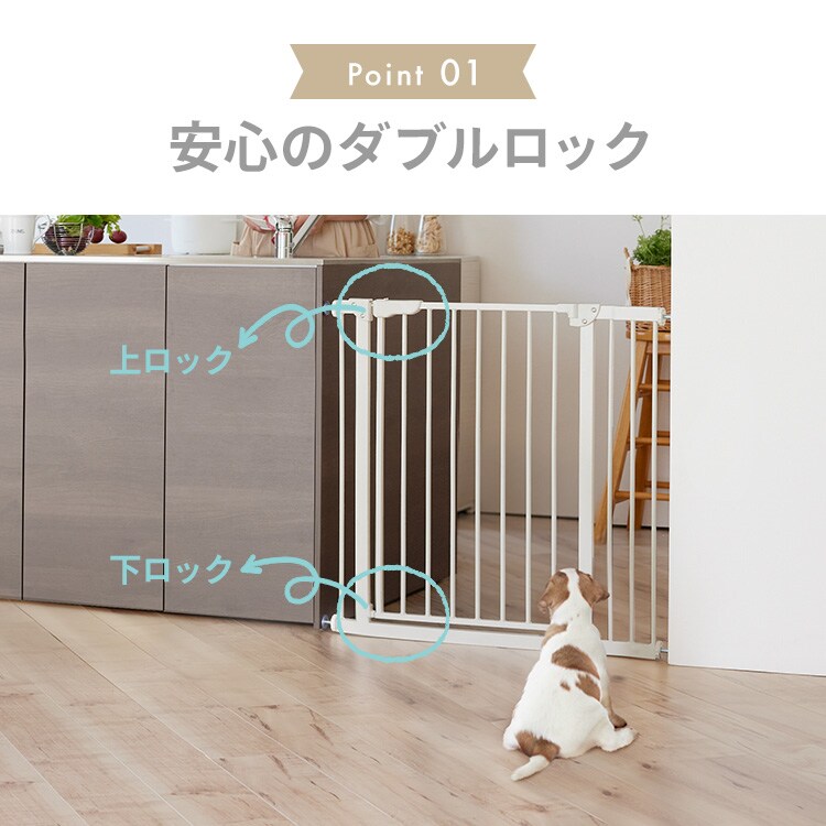ペットゲート 突っ張り 拡張フレーム付き サンドベージュ幅70～91cm