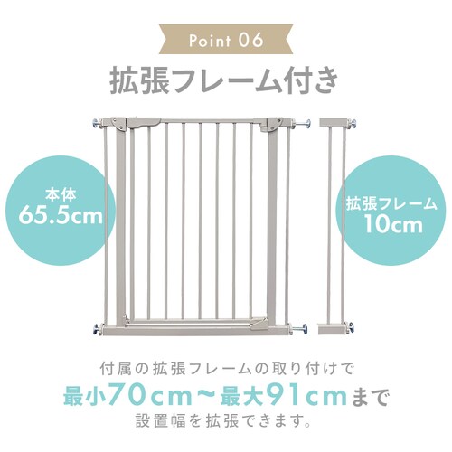 �y�b�g�Q�[�g �g���t���[���t�� 1270207157 �~���L�[�z���C�g��70�`91cm_14