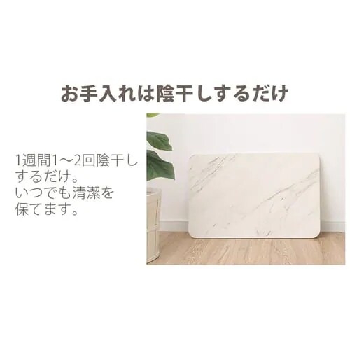 �y�󂠂�z�]���y�o�X�}�b�g M BMD-4535U �u���E���ؖڒ�_11