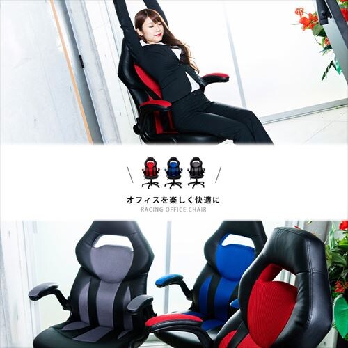 �֎q �`�F�A �I�t�B�X ���[�V���O�`�F�A LSC-580 �u���b�N_7