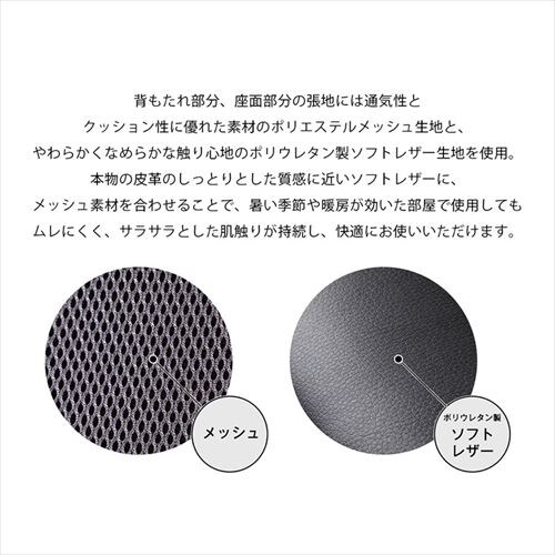 �֎q �`�F�A �I�t�B�X ���[�V���O�`�F�A LSC-580 �u���b�N_9