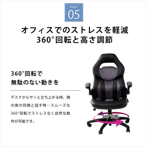 椅子 チェア オフィス レーシングチェア LSC-580 ブルー 7160199