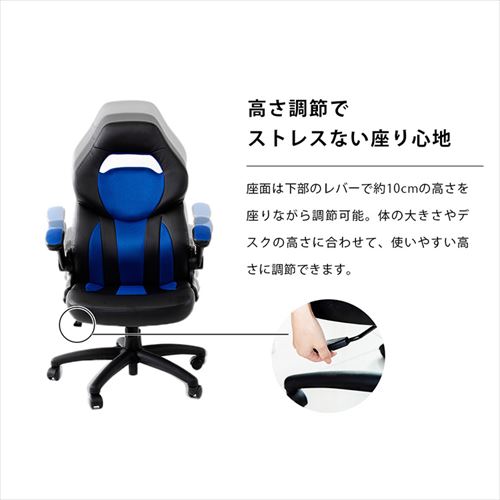 椅子 チェア オフィス レーシングチェア LSC-580 ブルー 7160199
