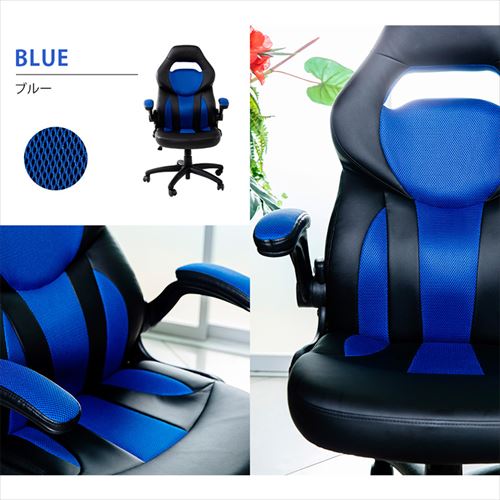 【新品未開封】レーシングチェア　LSC-580 椅子 チェア オフィス レーシングチェア LSC-580 ブルー 7160199