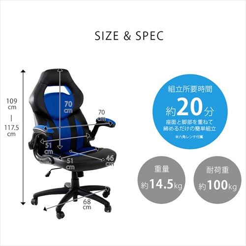 �֎q �`�F�A �I�t�B�X ���[�V���O�`�F�A LSC-580 �u���b�N_26