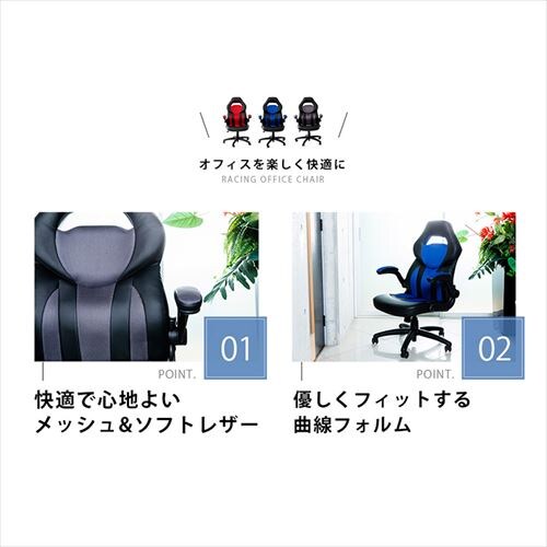 �y�󂠂�z���[�V���O�`�F�A LSC-580 ���b�h�y�v���U�Z���N�g�z _5