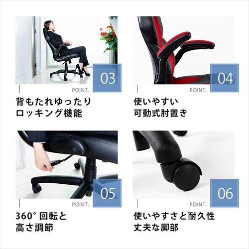 �y�󂠂�z���[�V���O�`�F�A LSC-580 ���b�h�y�v���U�Z���N�g�z _6