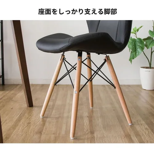 【2脚セット】 デザインダイニングチェア2 DDC2S-75 ブラック _12