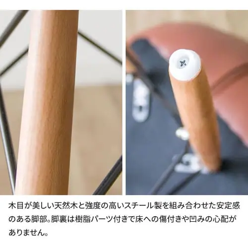 【2脚セット】 デザインダイニングチェア2 DDC2S-75 ブラック _13