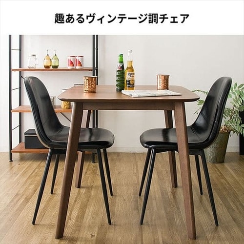 2脚セット】 デザインチェア EC2S-75 ブラウン 7160205 │アイリス