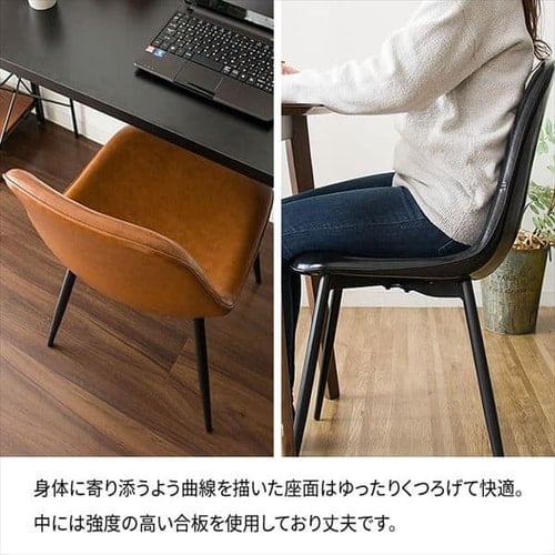 2脚セット】 デザインチェア EC2S-75 ブラウン 7160205 │アイリス