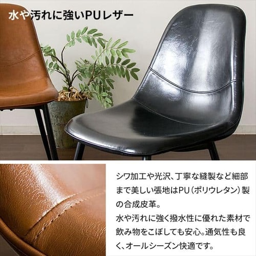 イームズチェア　2脚セット 2脚セット】 デザインチェア EC2S-75 ブラウン 7160205 │アイリス