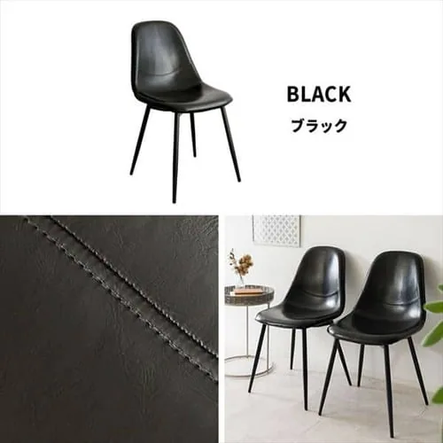 �C�[���Y�`�F�A2�r�Z�b�g EC2S-75 �S2�F�y�v���U�Z���N�g�z_14