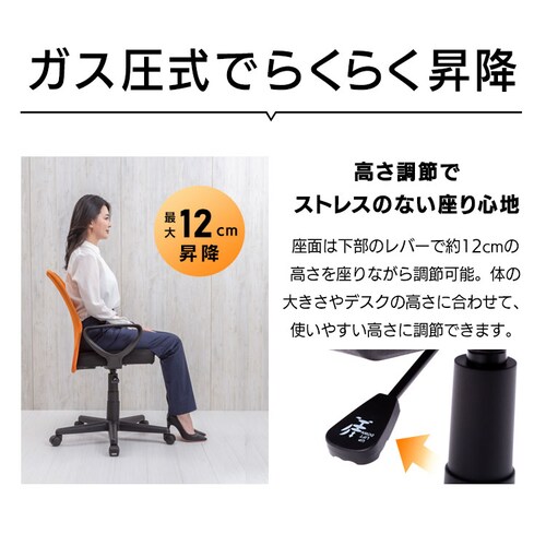 �I�t�����b�V���o�b�N�`�F�A HMBKC-98 �O���[��_12