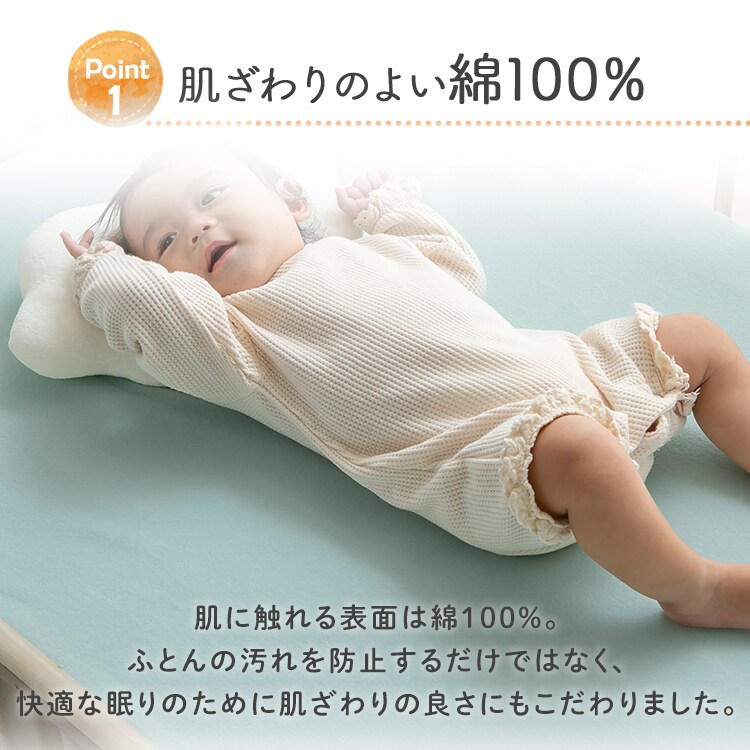 2枚セット】防水シーツ ベビー シングル おねしょ 赤ちゃん 介護
