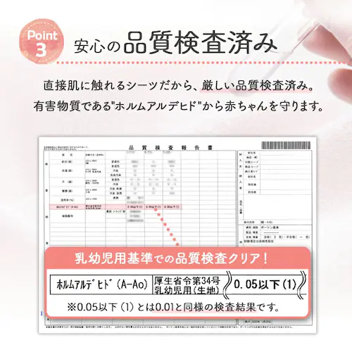 ���˂���V�[�c2���g�� ���M�����[�T�C�Y �u���[�y�v���U�Z���N�g�z_7