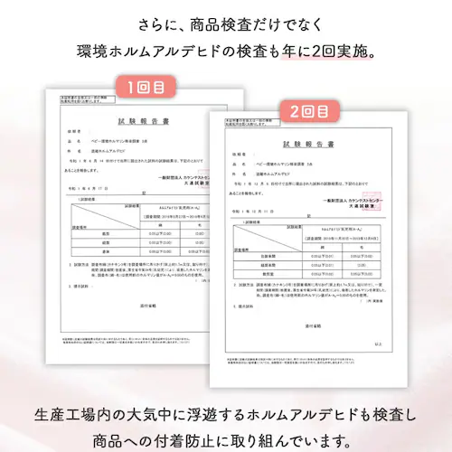 ���˂���V�[�c2���g�� ���M�����[�T�C�Y �u���[�y�v���U�Z���N�g�z_8