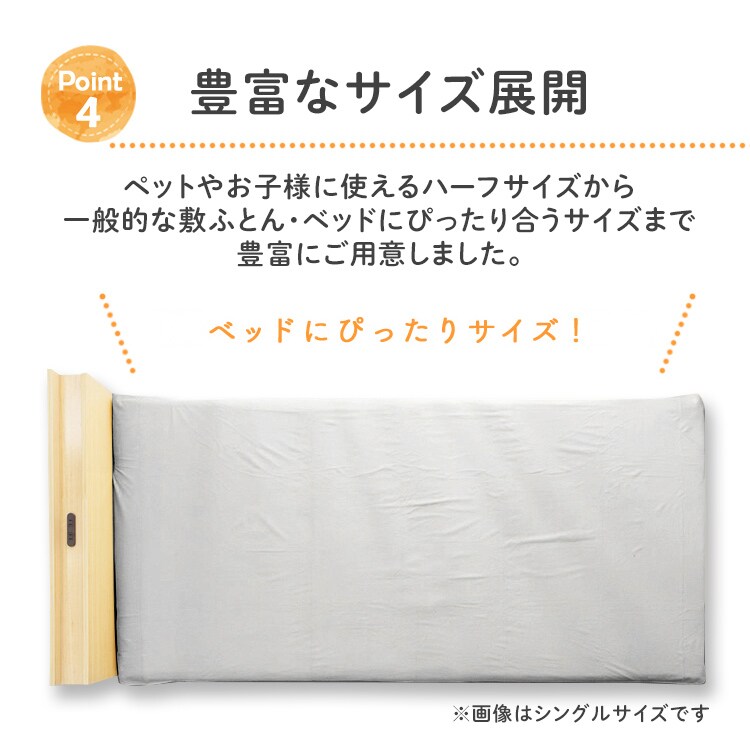 2枚セット】防水シーツ ベビー用レギュラー おねしょ 赤ちゃん 介護