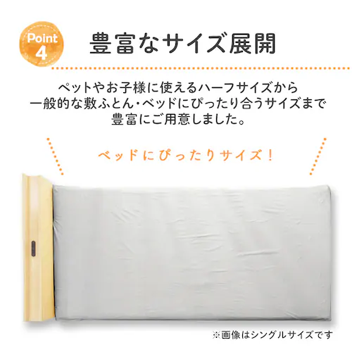 ���˂���V�[�c2���g�� ���M�����[�T�C�Y �u���[�y�v���U�Z���N�g�z_9