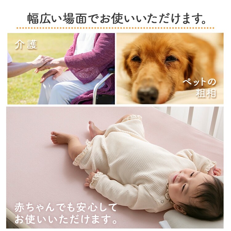 アウトレット品】【2枚セット】防水シーツ ベビー シングル おねしょ