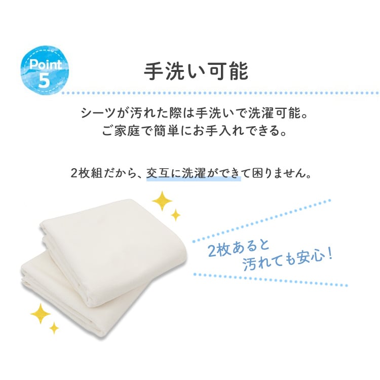 2枚セット】防水シーツ ベビー用レギュラー おねしょ 赤ちゃん 介護