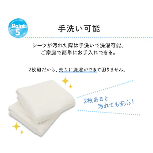 ���˂���V�[�c2���g�� ���M�����[�T�C�Y �u���[�y�v���U�Z���N�g�z_12