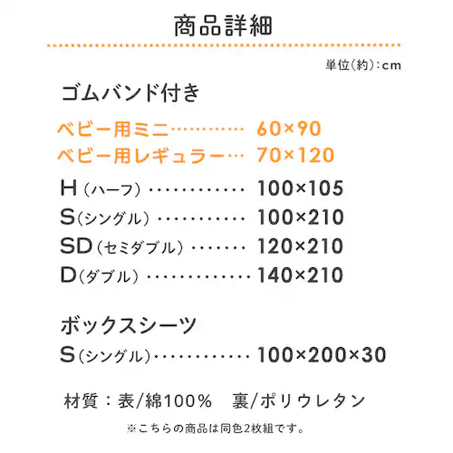 ���˂���V�[�c2���g�� ���M�����[�T�C�Y �u���[�y�v���U�Z���N�g�z_14