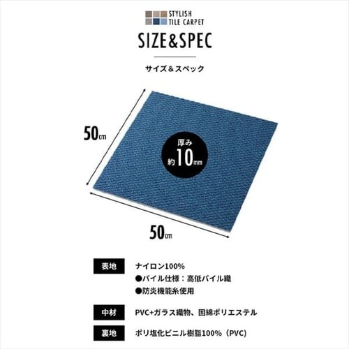 �h���E�h�_�j�^�C���J�[�y�b�g�@SPTKP-50 �S6�F_18