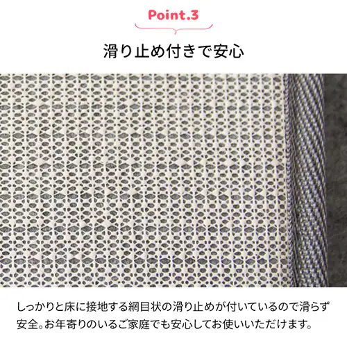 ���O�p���~�� ���O�p�b�g 120�~175cm RGPD-S �O���[_6