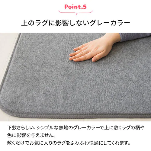 ���O�p���~�� ���O�p�b�g 120�~175cm RGPD-S �O���[_8