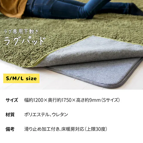 ���O�p���~�� ���O�p�b�g 120�~175cm RGPD-S �O���[_12