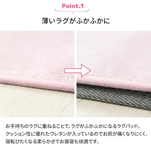 ���O�p���~�� ���O�p�b�g 175�~175cm RGPD-M �O���[_4