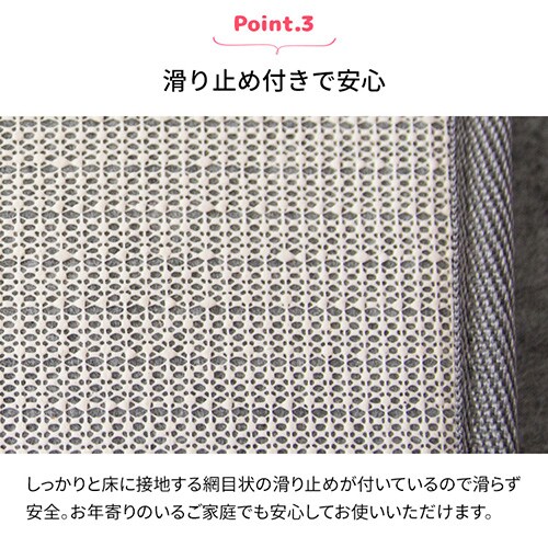 ���O�p���~�� ���O�p�b�g 175�~175cm RGPD-M �O���[_6