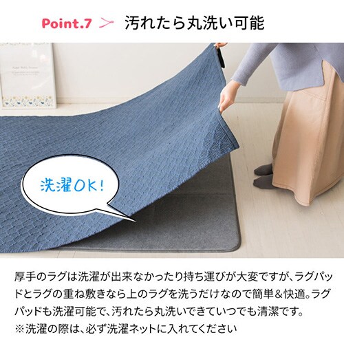 ���O�p���~�� ���O�p�b�g 175�~175cm RGPD-M �O���[_10