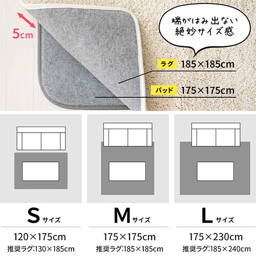 ���O�p���~�� ���O�p�b�g 175�~175cm RGPD-M �O���[_11