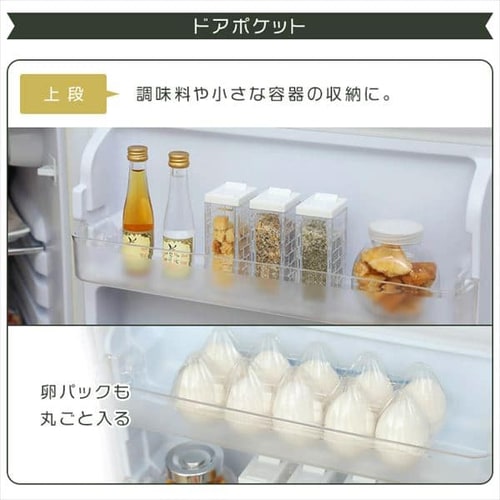 ID:60608122　冷蔵庫　２ドア　114L　（株）オーヤマ　22年式　※キズ、ヘコミ有 冷蔵庫 114L レトロ 小型 一人暮らし 2ドア 幅48cm PRR-122D-B