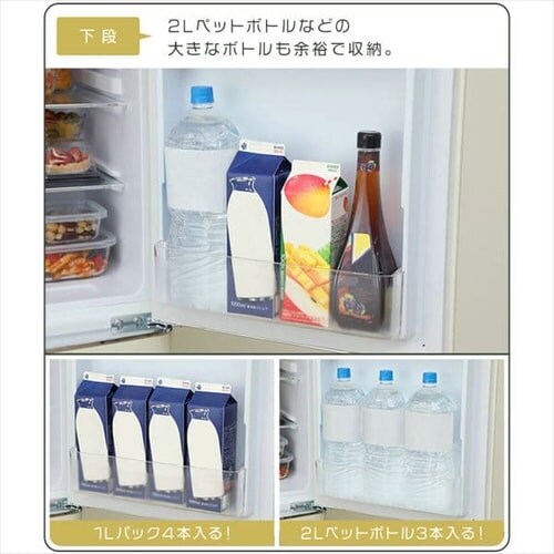 冷蔵庫 130L レトロ 小型 一人暮らし 2ドア 幅48cm PRR-142D-W