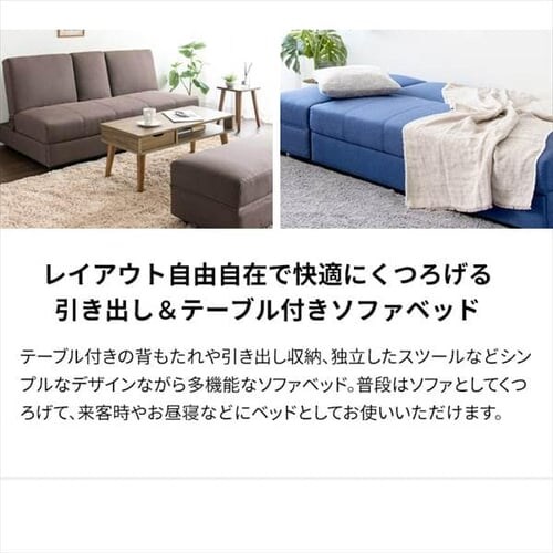 ���o�E�e�[�u���t�\�t�@�x�b�h DTSB-1810 �S3�F_3